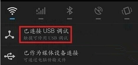 魅族MX4 Pro usb调试在哪 开启方法3