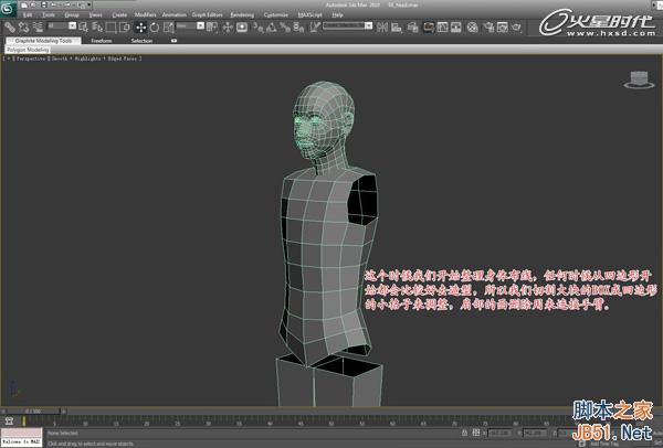 3DSMAX次世代游戏角色建模流程 脚本之家 3DSMAX建模教程