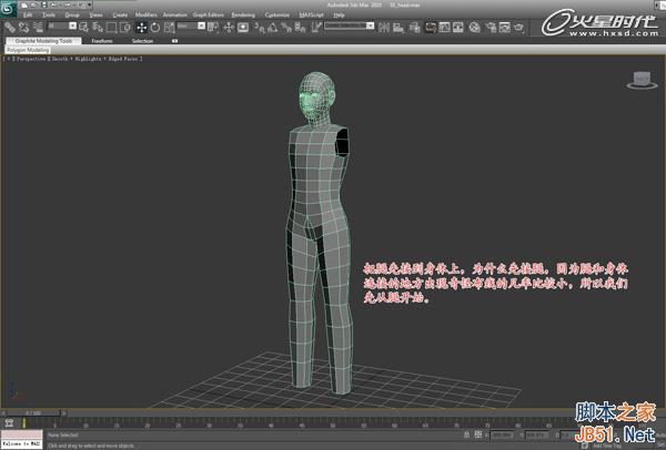 3DSMAX次世代游戏角色建模流程 脚本之家 3DSMAX建模教程