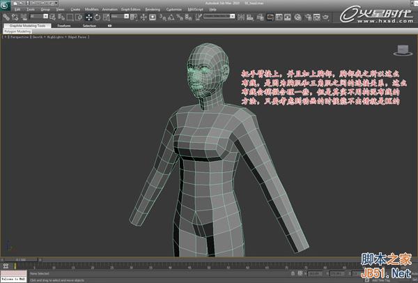3DSMAX次世代游戏角色建模流程 脚本之家 3DSMAX建模教程