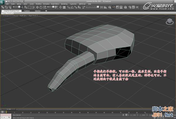 3DSMAX次世代游戏角色建模流程 脚本之家 3DSMAX建模教程