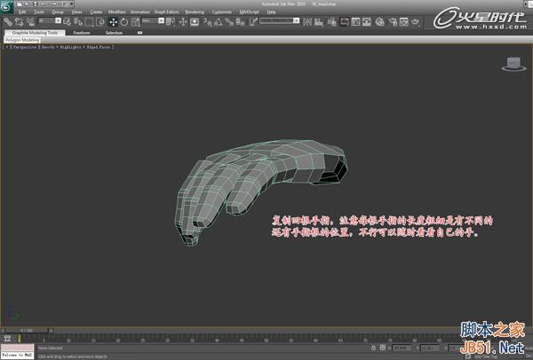 3DSMAX次世代游戏角色建模流程 脚本之家 3DSMAX建模教程