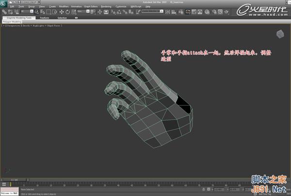 3DSMAX次世代游戏角色建模流程 脚本之家 3DSMAX建模教程