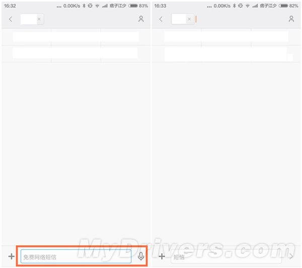 MIUI 6新功能曝光：微信米聊倍感压力