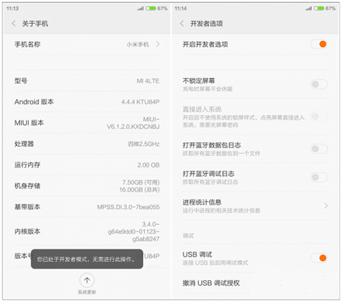 miui6怎么刷回miui v5