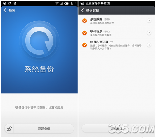 miui6怎么刷回miui v5