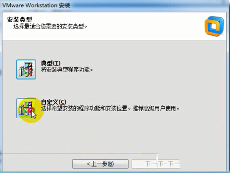 vmware workstation11.0虚拟机安装图文教程