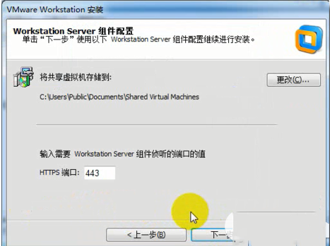 vmware workstation11.0虚拟机安装图文教程