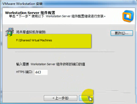 vmware workstation11.0虚拟机安装图文教程