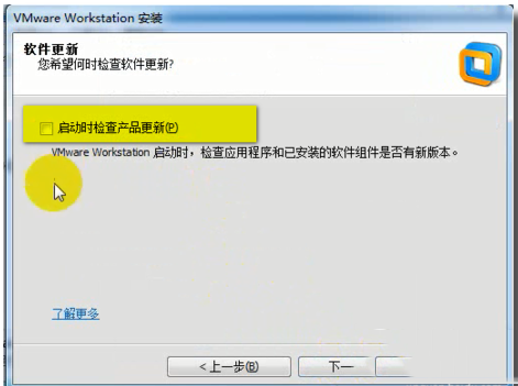 vmware workstation11.0虚拟机安装图文教程