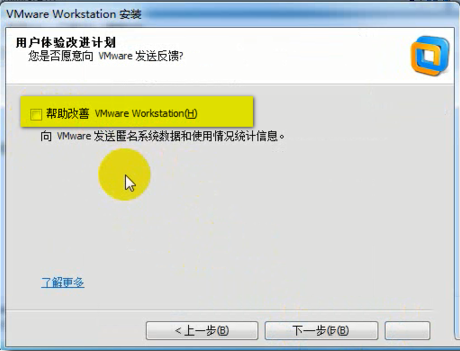 vmware workstation11.0虚拟机安装图文教程