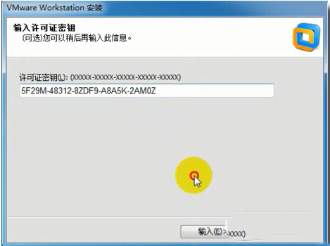 vmware workstation11.0虚拟机安装图文教程