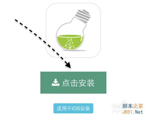 苹果6内存问题，怎么查看iPhone6Plus内存类型