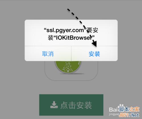 苹果6内存问题，怎么查看iPhone6Plus内存类型