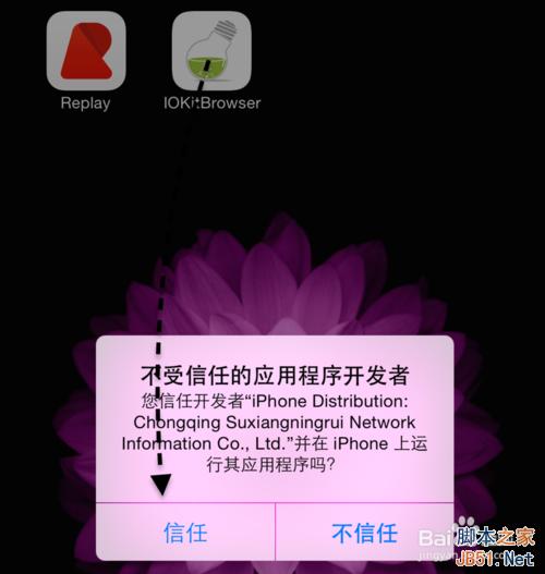 苹果6内存问题，怎么查看iPhone6Plus内存类型