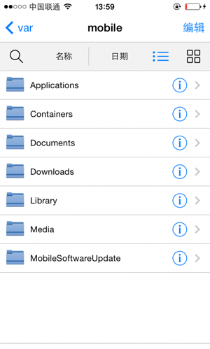 秒杀iFile iOS8文件管理插件Filza File Manager详解