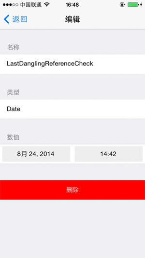 秒杀iFile iOS8文件管理插件Filza File Manager详解