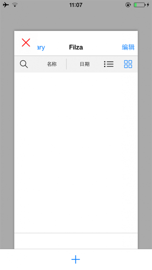 秒杀iFile iOS8文件管理插件Filza File Manager详解