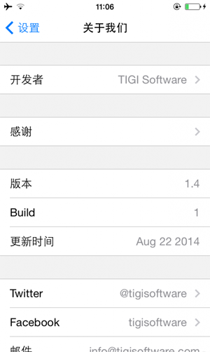 秒杀iFile iOS8文件管理插件Filza File Manager详解