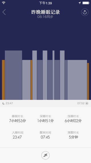 iPhone终于能用小米手环了