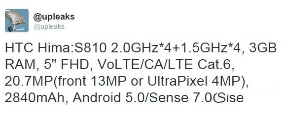 htc hima价格是多少？htc hima售价