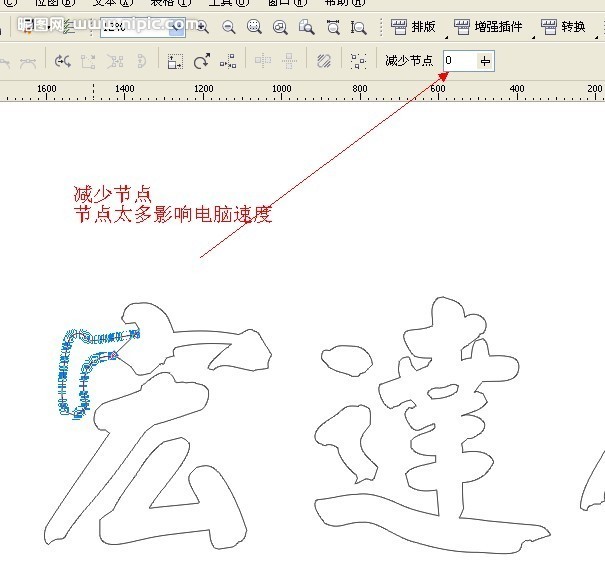 cdr给裂开的字体填色 脚本之家 cdr使用技巧