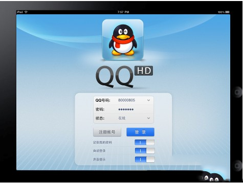 ipad air2 qq闪退怎么办？ipad qq闪退解决方法”