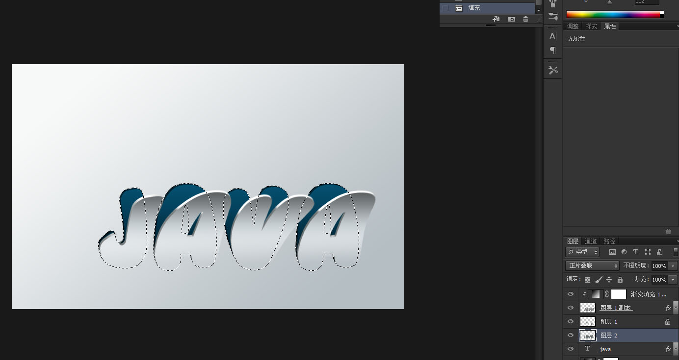 Photoshop制作从墙上剥离开的创意风格墙面立体字
