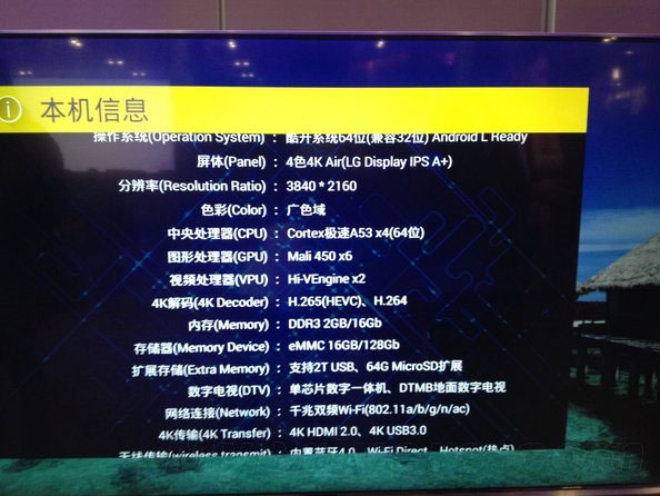 华为海思新64位处理器曝光：够奇葩！