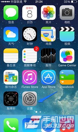 iPhone6如何更换指纹设置 三联