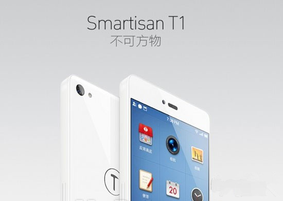 锤子手机Smartisan T1白色版开启预订 2480元