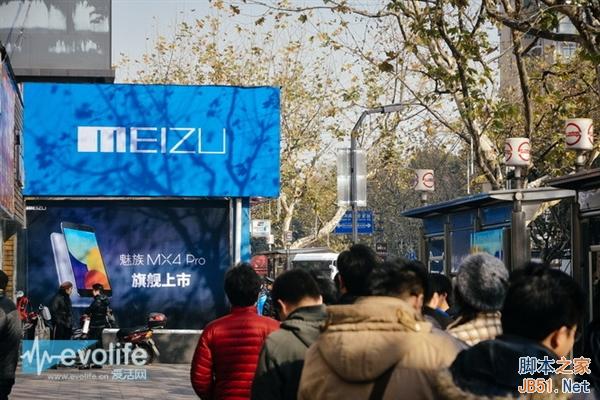 MX4 Pro发售现场经典对话：好尴尬