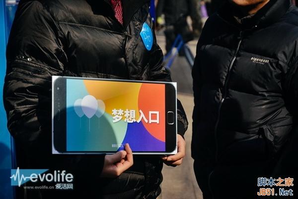 MX4 Pro发售现场经典对话：好尴尬