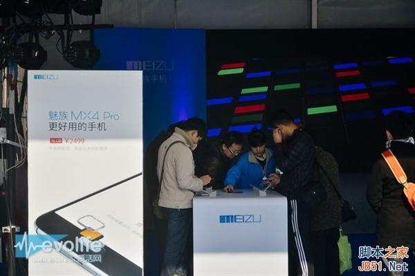 MX4 Pro发售现场经典对话：好尴尬