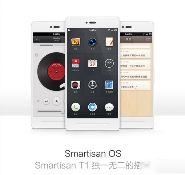 锤子手机白色版去哪买？smartisan t1白色版官网购买地址