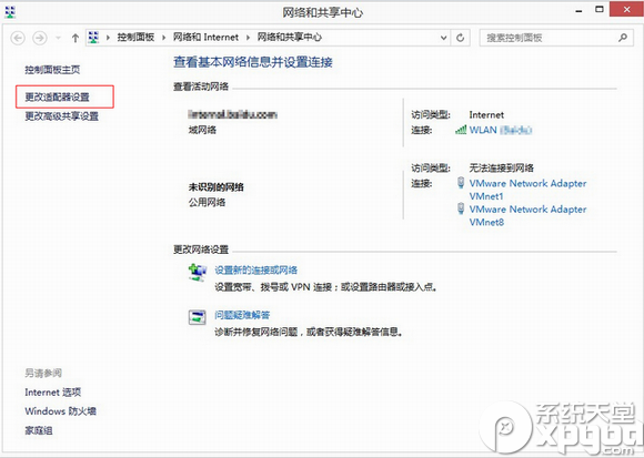 在win7/win8/xp系统中设置百度公共dns的方法全程图解