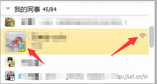 怎么看qq好友使用3G登录还是wifi登录？