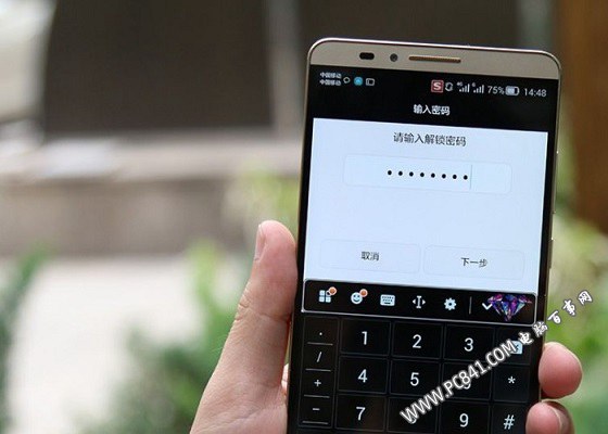 华为Mate7指纹识别怎么设置