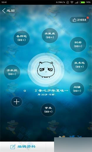qq个性标签怎么在头像旁边一圈=个性标签怎么在头像旁边一圈添加