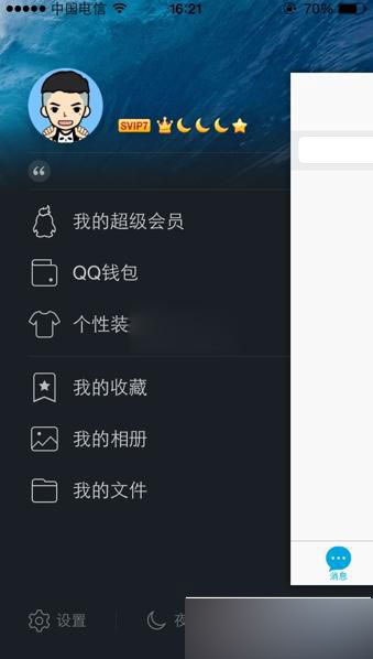 手机qq指纹解锁如何设置？手机qq设置touch id解锁方法步骤