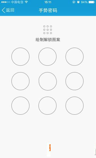 手机qq指纹解锁如何设置？手机qq设置touch id解锁方法步骤