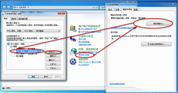 搜狗输入法不见了怎么办？搜狗输入法不见了解决方法