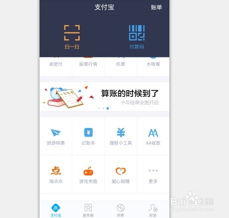 tp钱包是干什么的_tp是什么意思啊_tp是阳性是什么意思