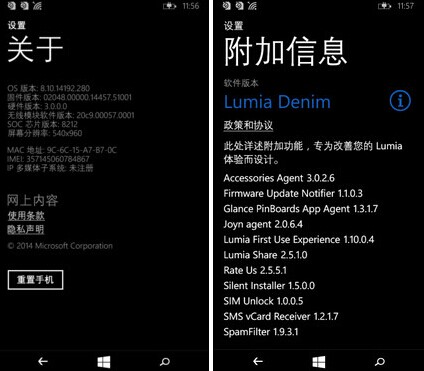 微软lumia535