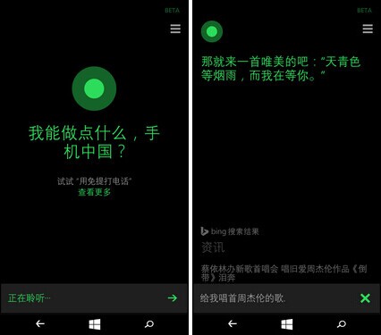 微软lumia535