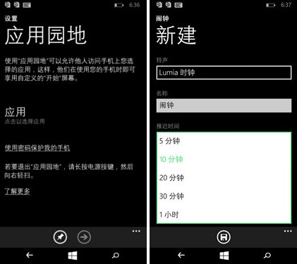 微软lumia535