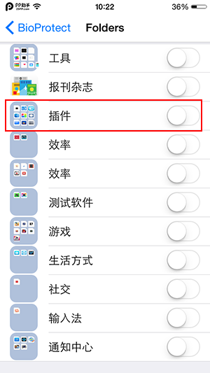 iPhone5s iOS8越狱插件BioProtect详解 
