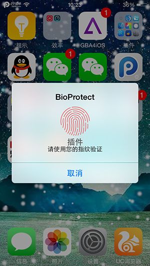 iPhone5s iOS8越狱插件BioProtect详解 