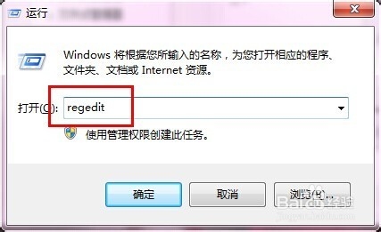 解决Win7玩游戏延迟和游戏不兼容的方法”