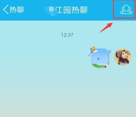 手机qq热聊怎么用 qq陌生人wifi热聊使用教程